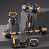 DUMBBELL KIT - 20KG