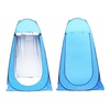 CHANGING TENT