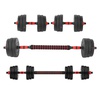 DUMBBELL KIT - 30KG