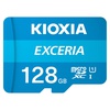 MICRO SD CARD - 128GB - KIOXIA