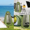 CHANGING TENT
