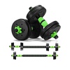 DUMBBELL KIT - 20KG