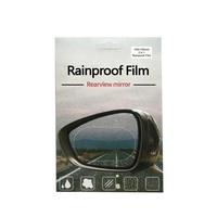 MIRROR RAINPROOF FILM