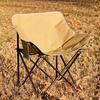 FOLDABLE CHAIR